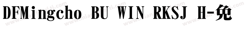 DFMingcho BU WIN RKSJ H字体转换